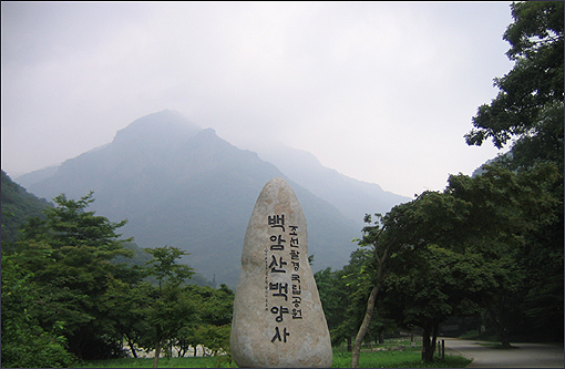 백양사 가는 길. 